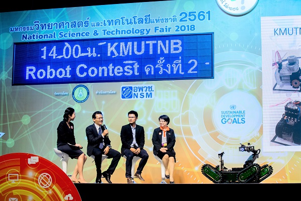 KMUTNB_news_2018-08-20_15-41_11.jpg